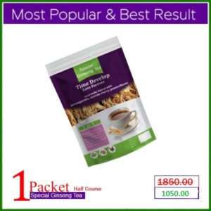 Special Ginseng  Tea